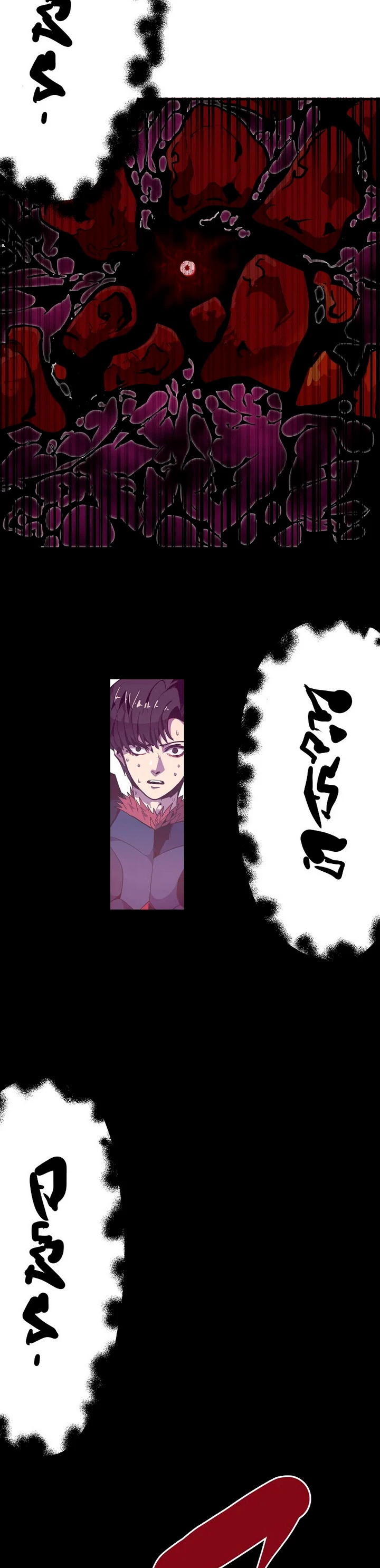 Regresión inútil Capitulo 28 página 17