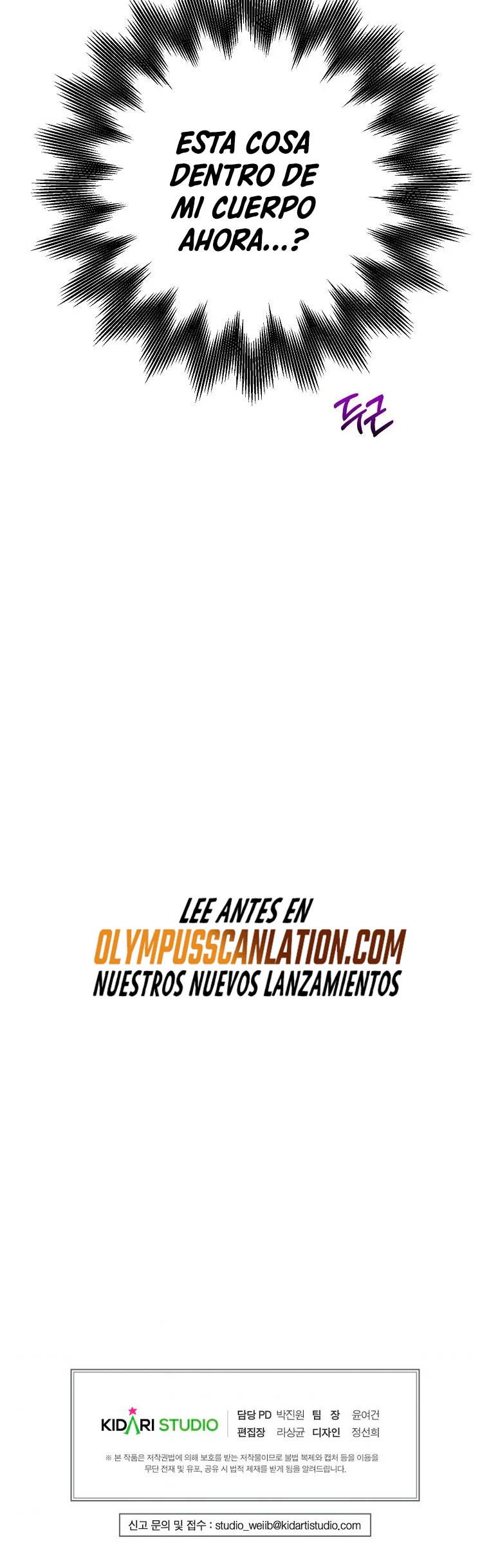 Regresión inútil Capitulo 29 página 42