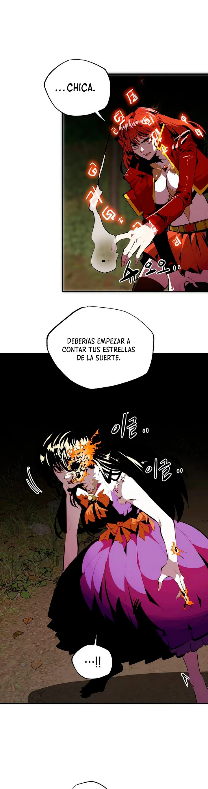 Regresión inútil Capitulo 33 página 8