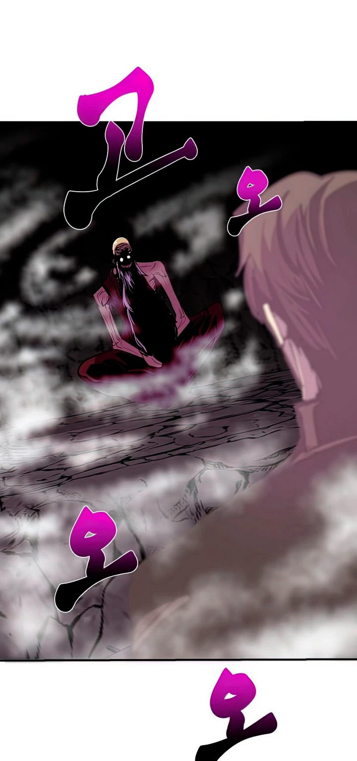 Regresión inútil Capitulo 37 página 47