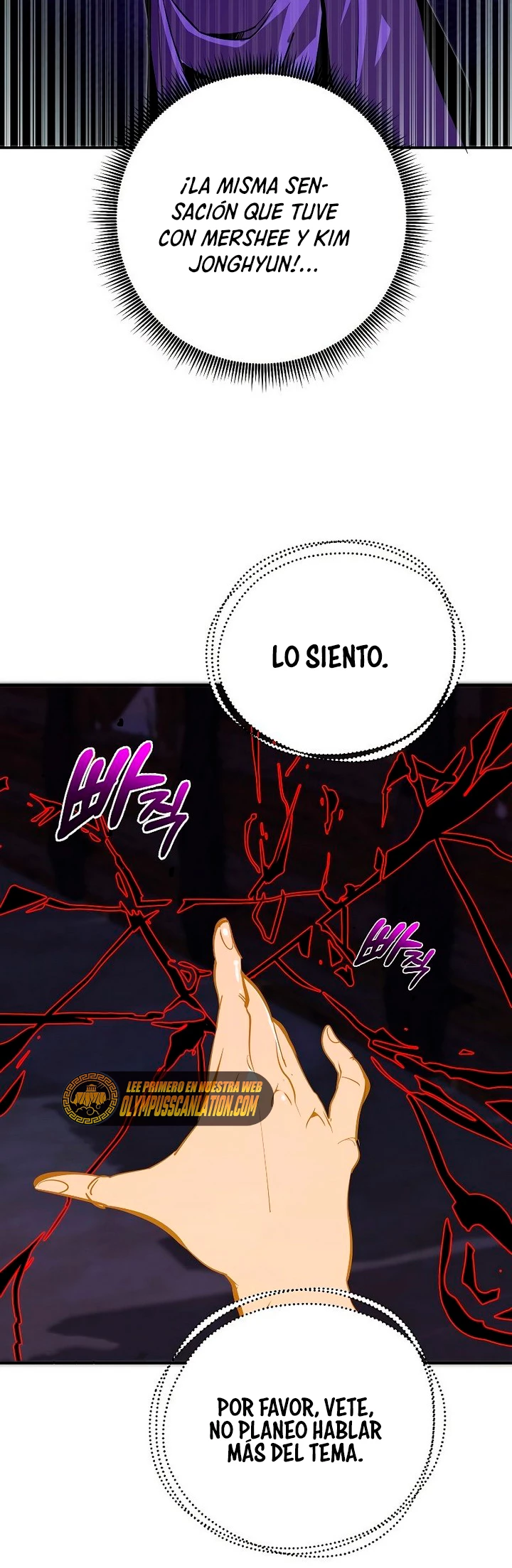 Regresión inútil Capitulo 44 página 11
