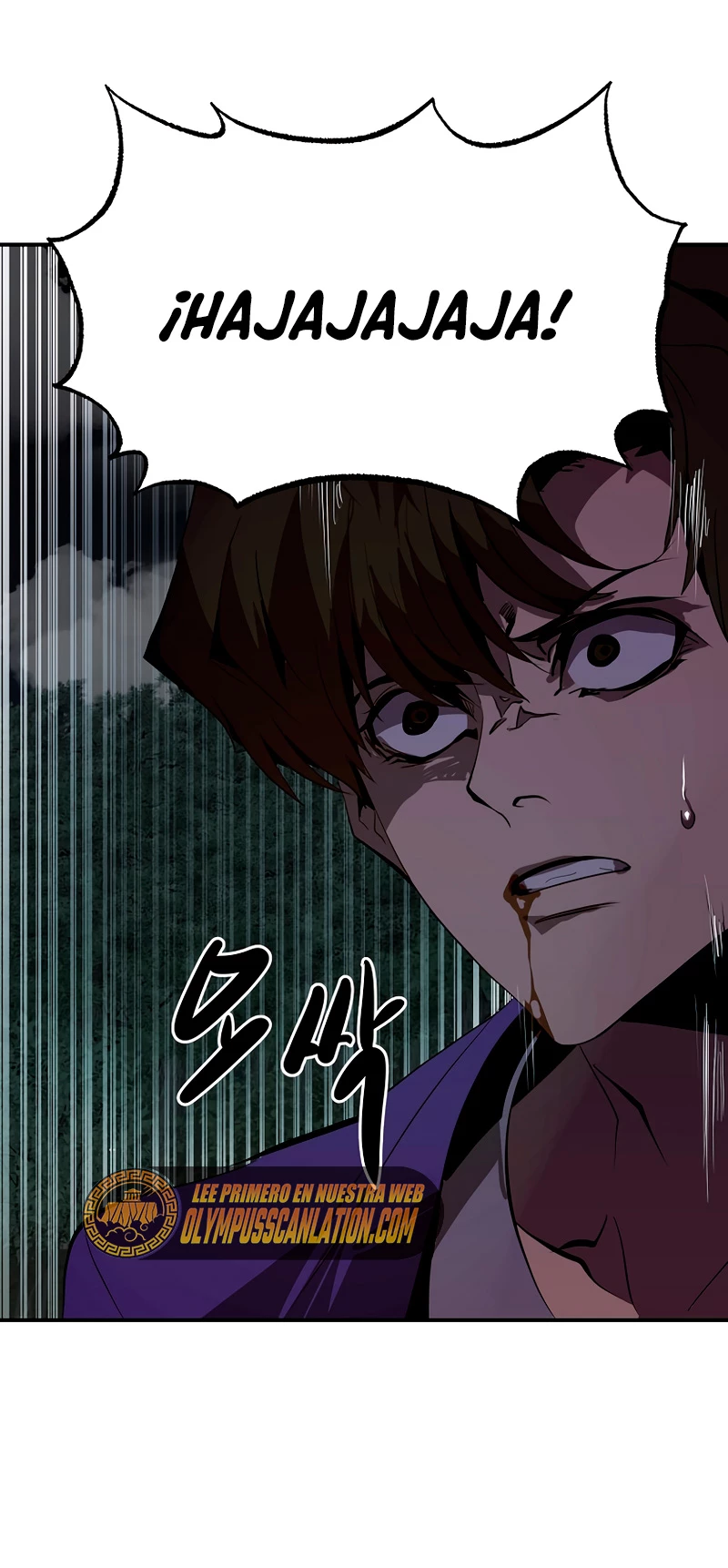 Regresión inútil Capitulo 48 página 20