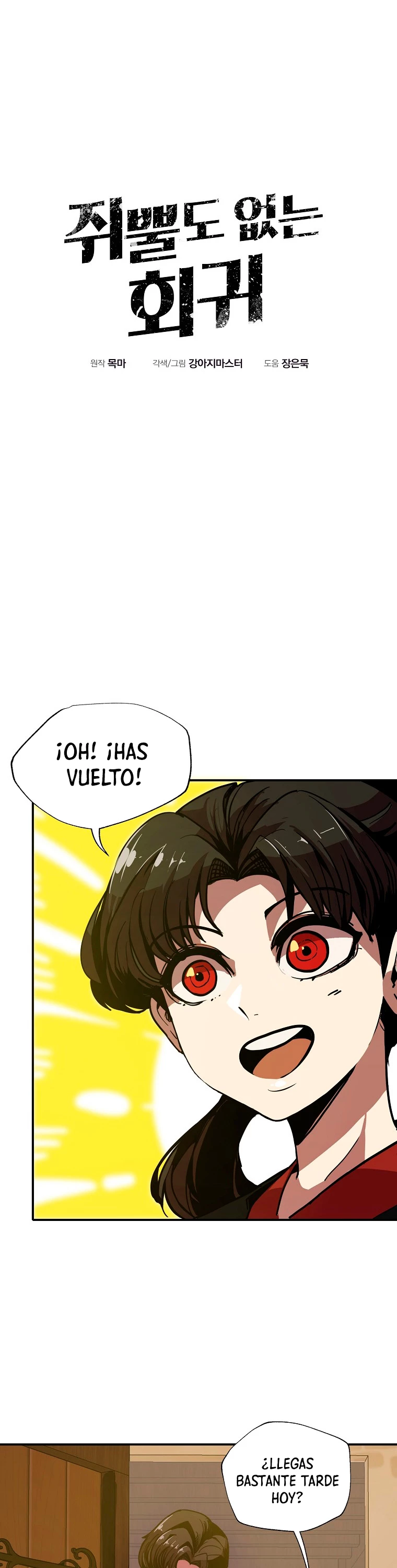Regresión inútil Capitulo 5 página 48