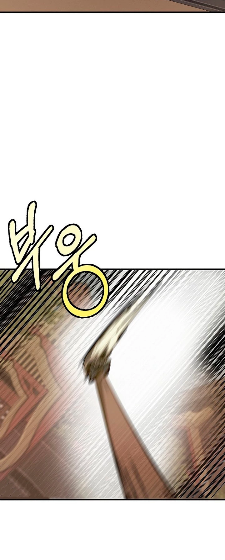 Regresión inútil Capitulo 52 página 29