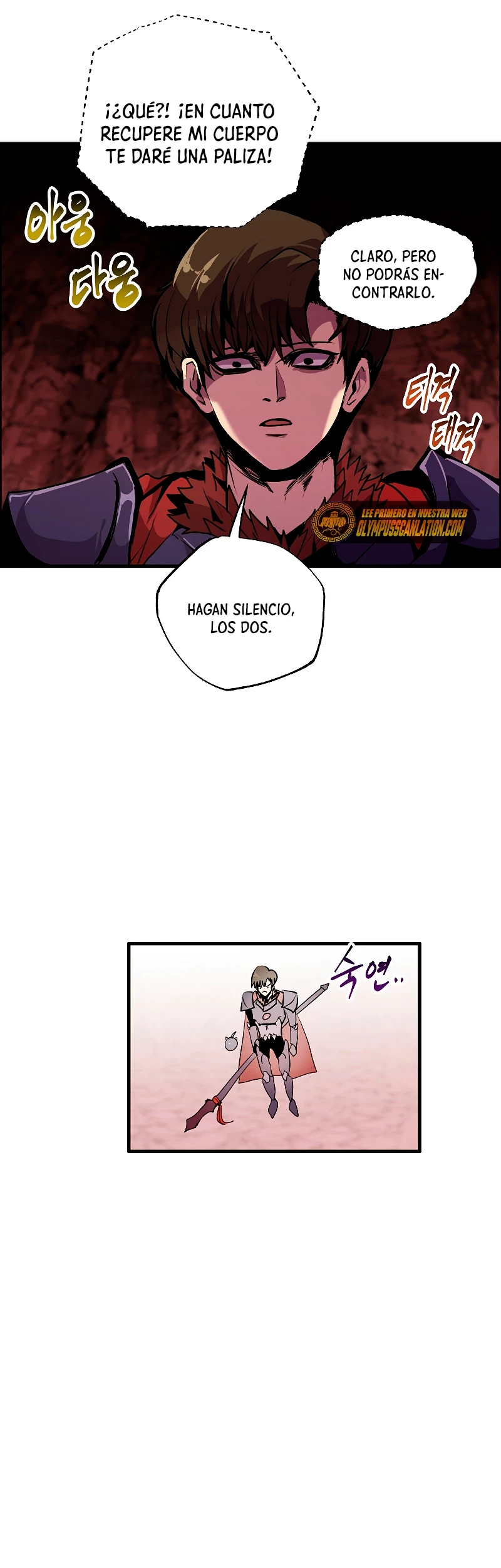 Regresión inútil Capitulo 57 página 32