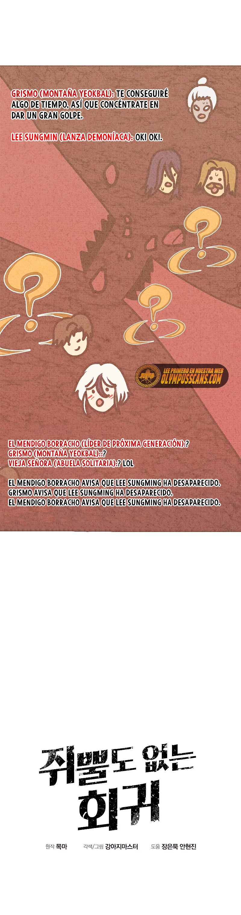 Regresión inútil Capitulo 59 página 2