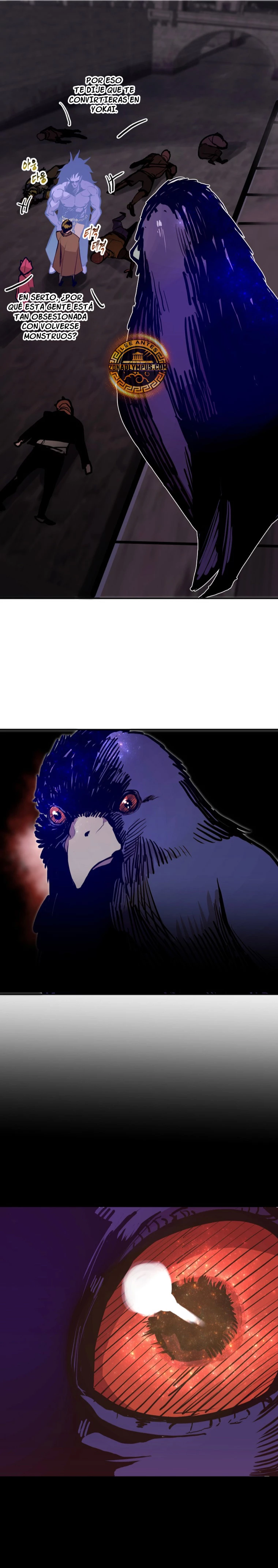 Regresión inútil Capitulo 67 página 41