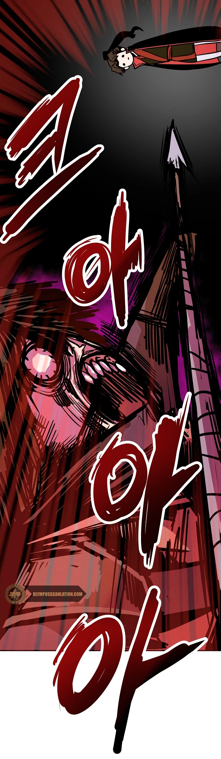 Regresión inútil Capitulo 7 página 48