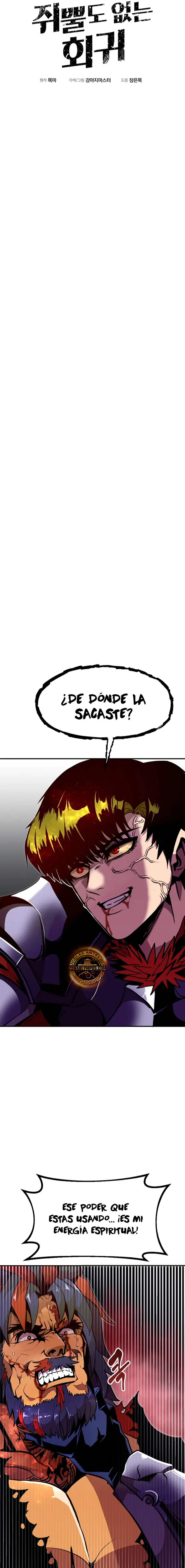 Regresión inútil Capitulo 71 página 14