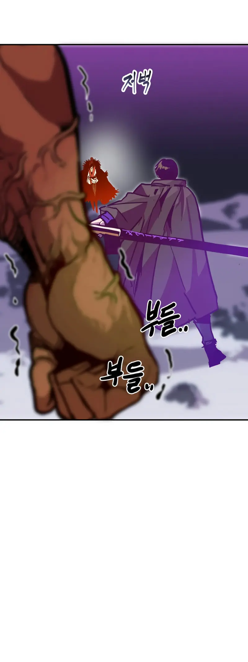 Regresión inútil Capitulo 76 página 16