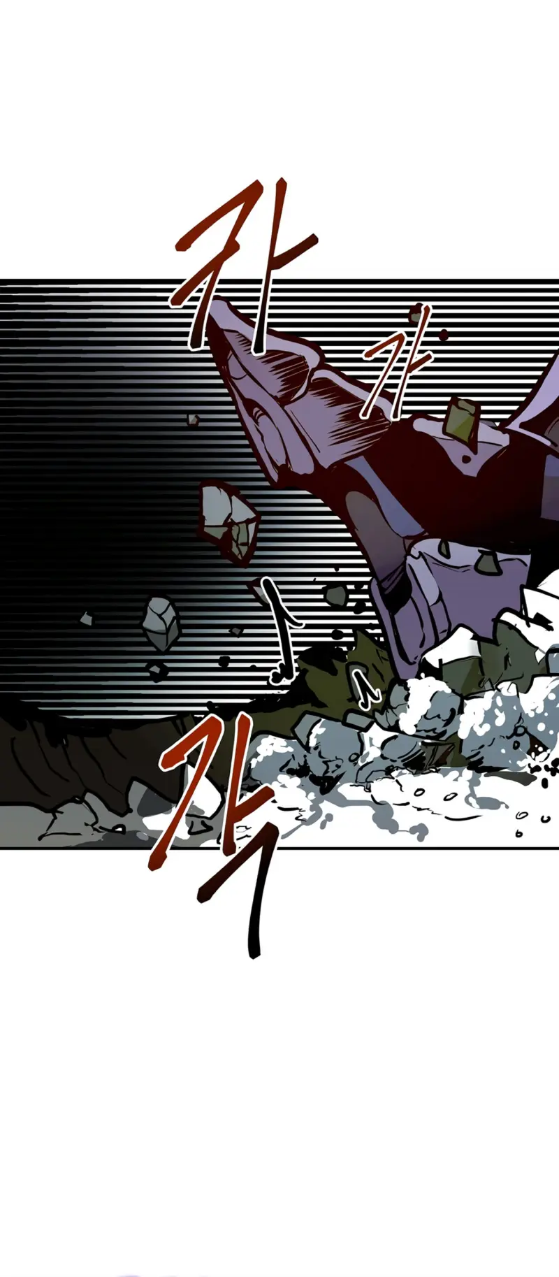 Regresión inútil Capitulo 76 página 22