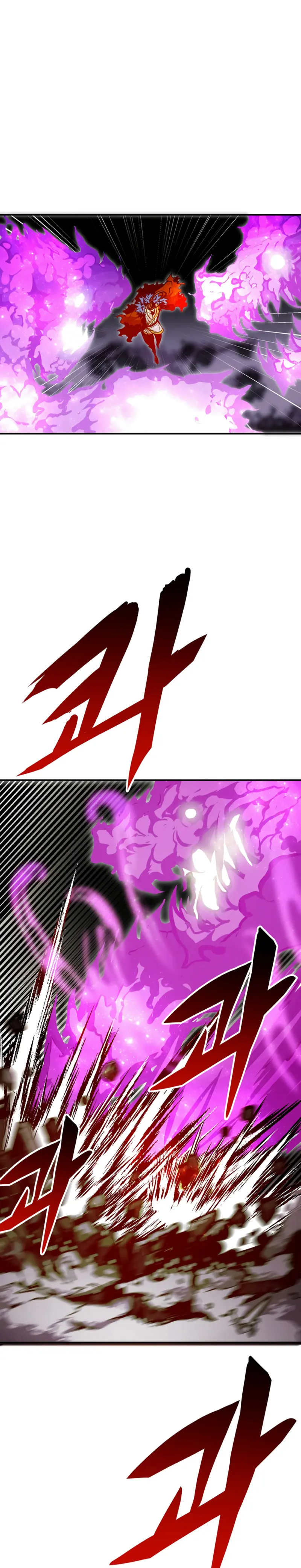 Regresión inútil Capitulo 76 página 24