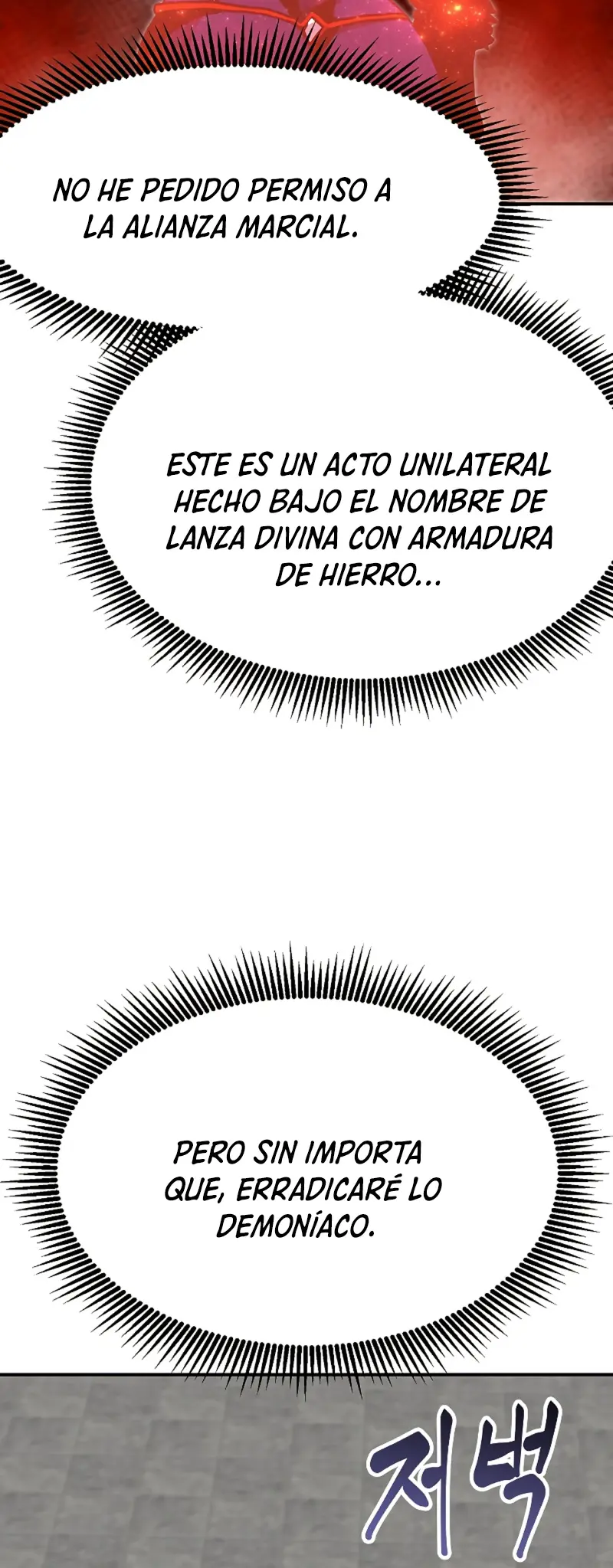 Regresión inútil Capitulo 80 página 25