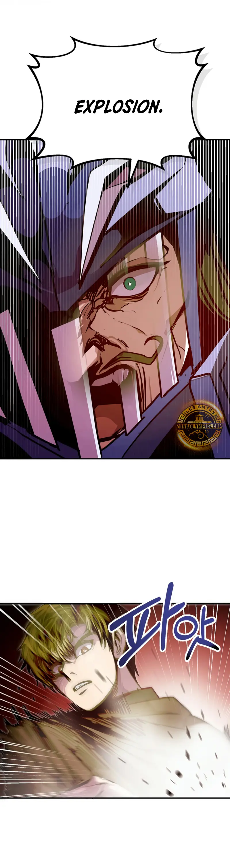 Regresión inútil Capitulo 81 página 5