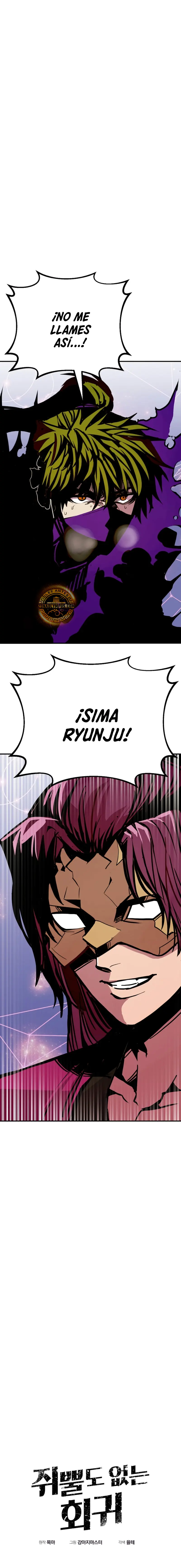 Regresión inútil Capitulo 87 página 2