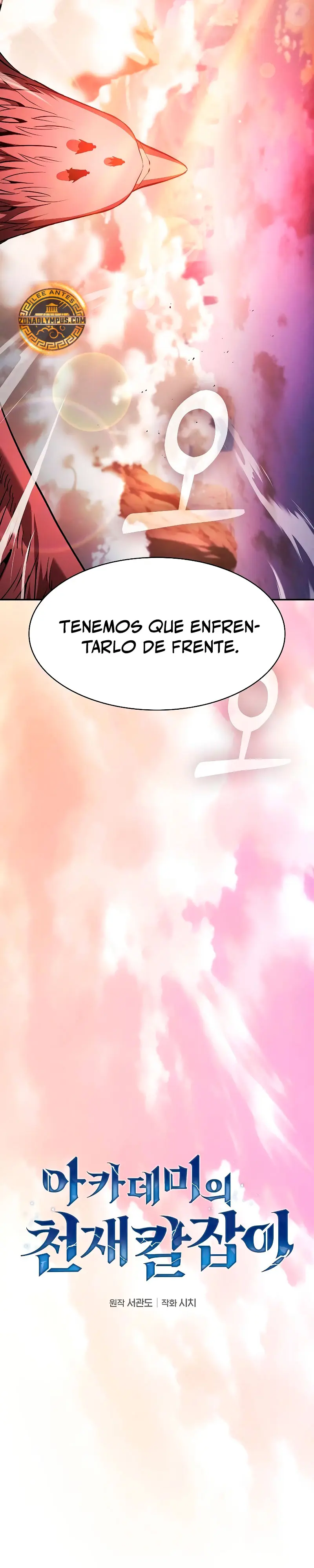 El maestro de la espada Genio de la academia Capitulo 109 página 13