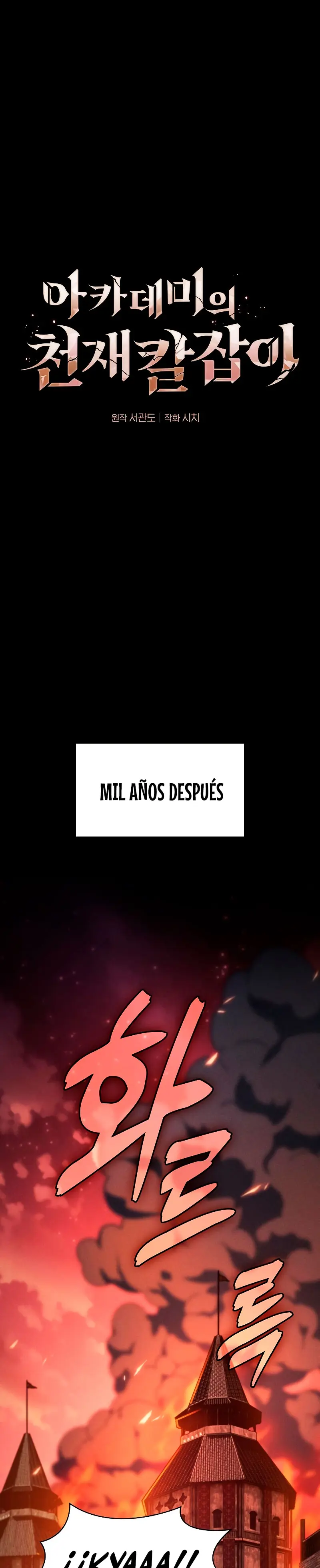 El maestro de la espada Genio de la academia Capitulo 126 página 3