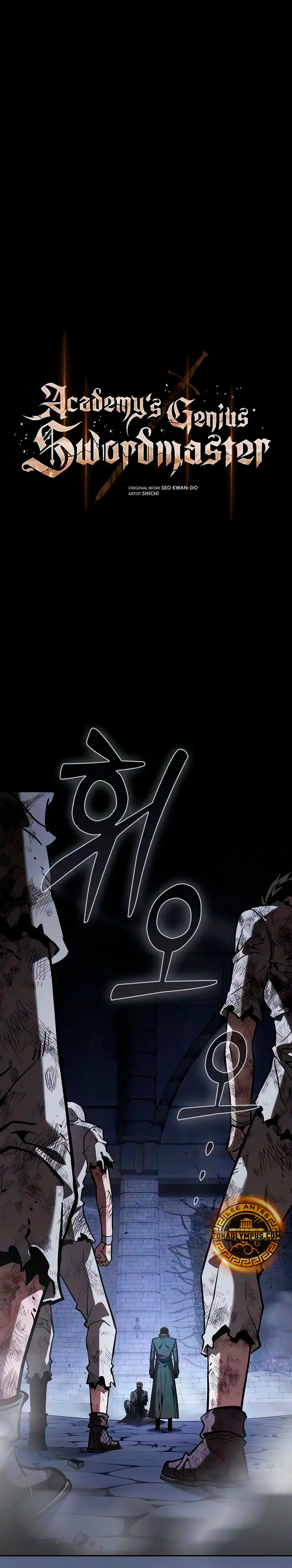 El maestro de la espada Genio de la academia Capitulo 138 página 2