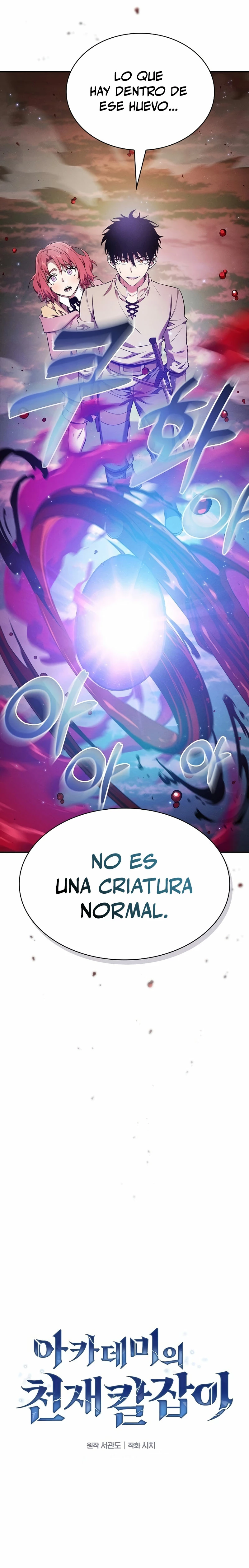 El maestro de la espada Genio de la academia Capitulo 15 página 16