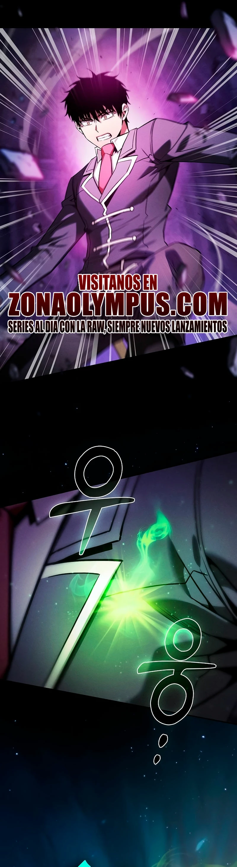 El maestro de la espada Genio de la academia Capitulo 84 página 43