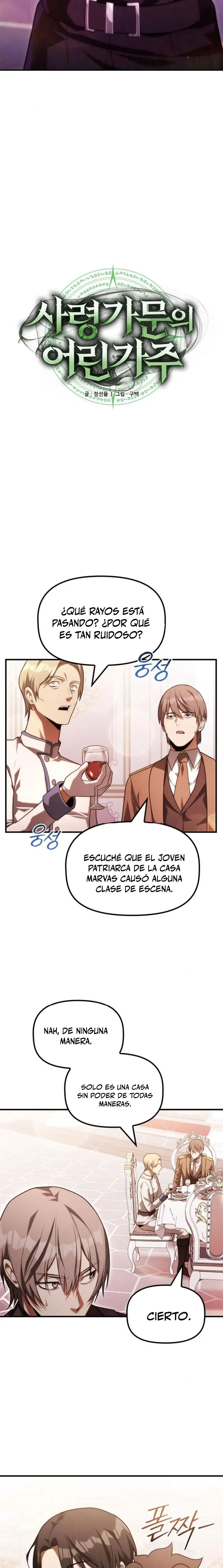 El Joven Heredero de la Familia de Nigromantes Capitulo 36 página 4