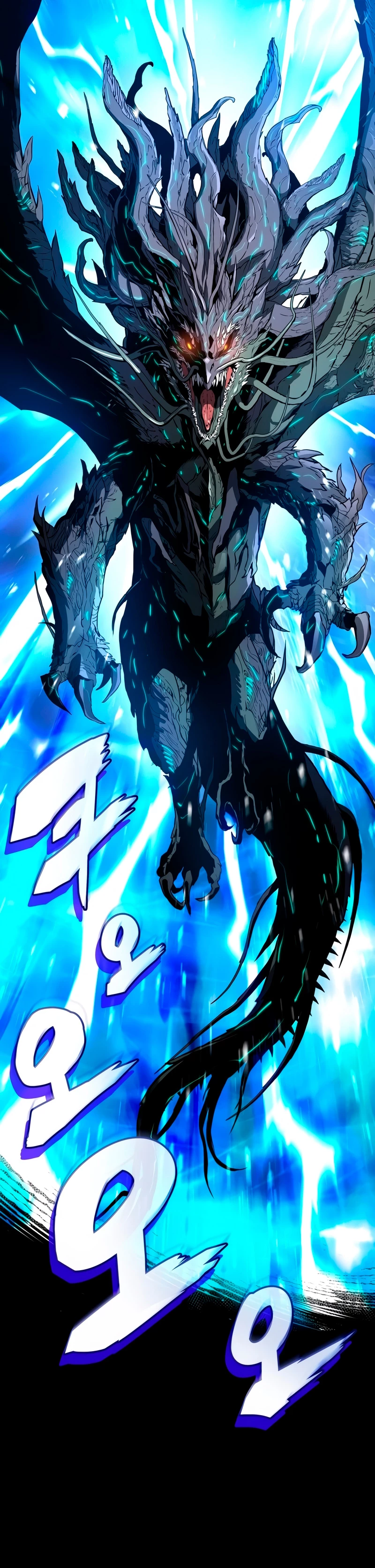 Asesino de Dragones Capitulo 1 página 12
