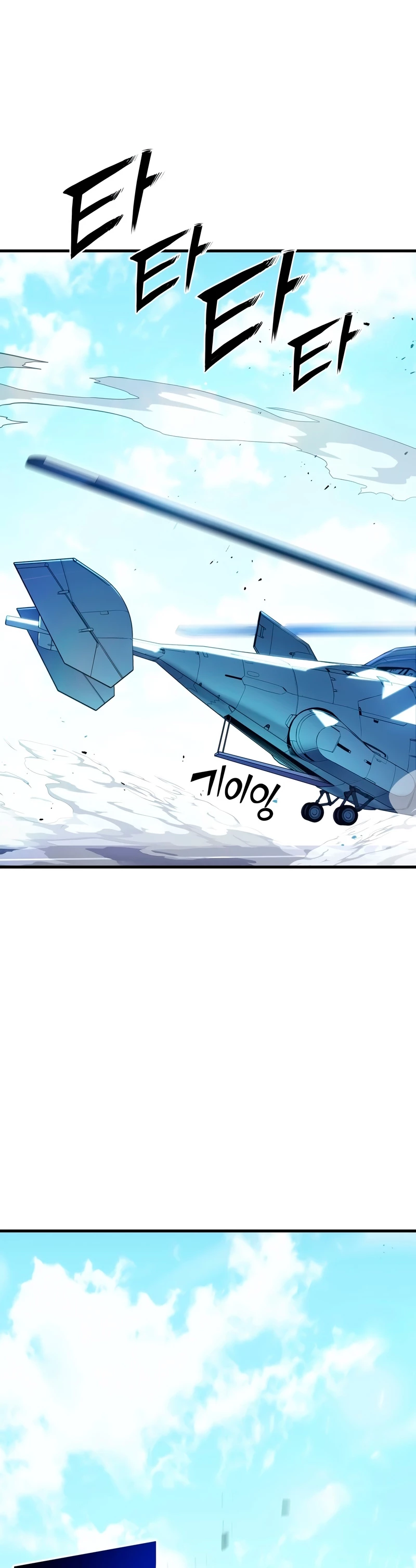 Asesino de Dragones Capitulo 1 página 35