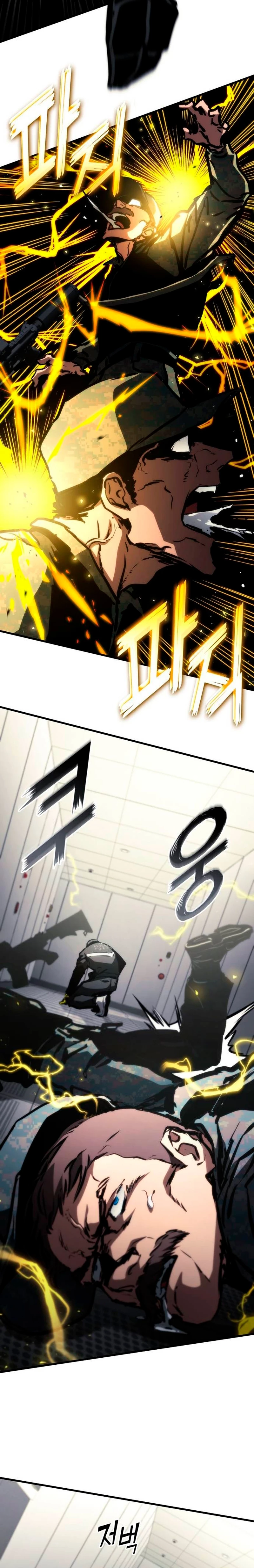 Asesino de Dragones Capitulo 103 página 18