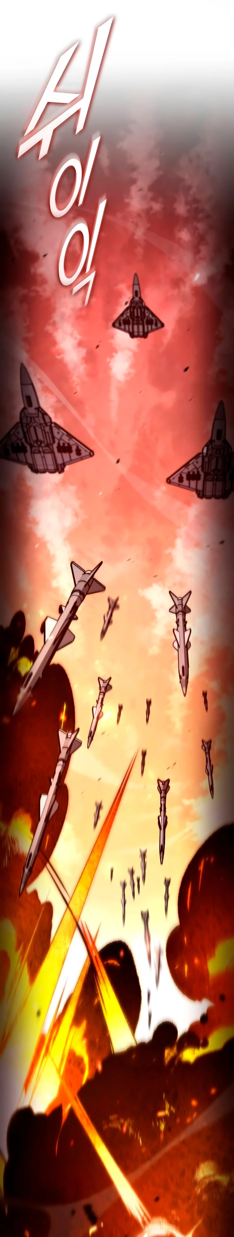 Asesino de Dragones Capitulo 110 página 13