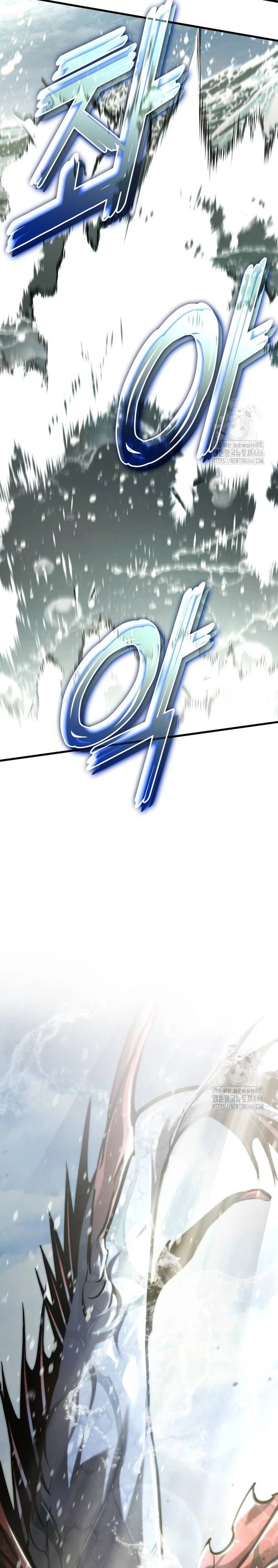 Asesino de Dragones Capitulo 133 página 24