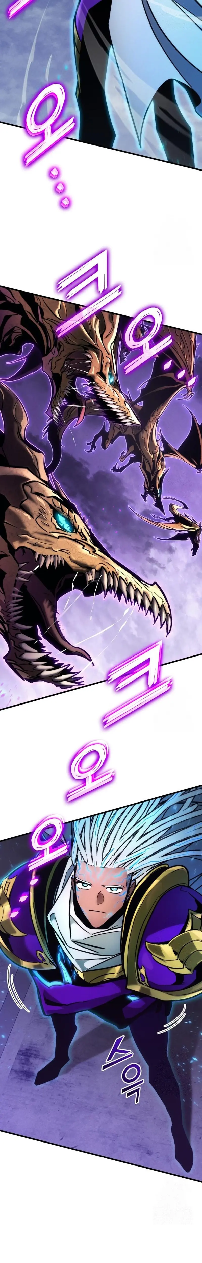 Asesino de Dragones Capitulo 146 página 6