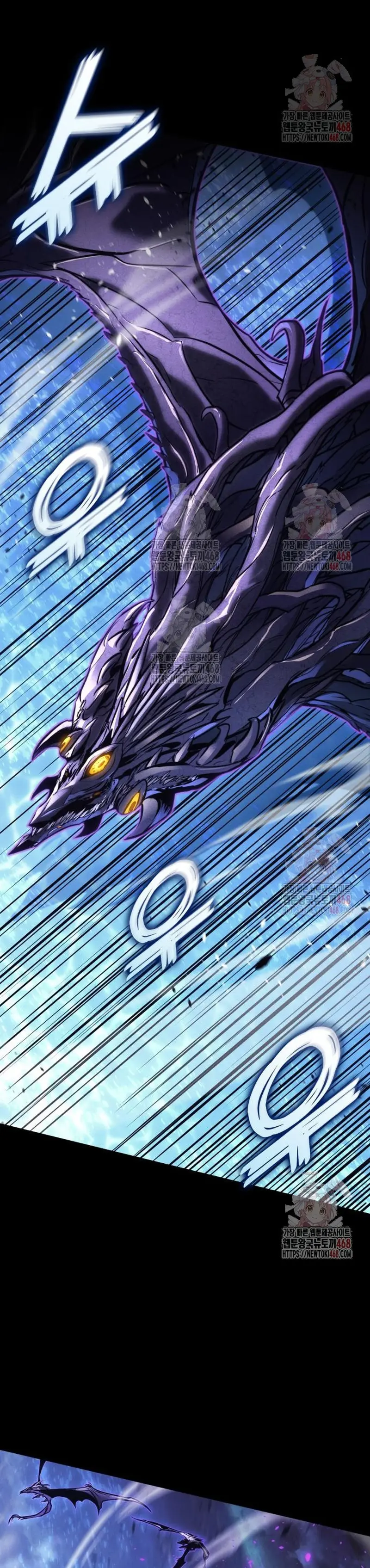 Asesino de Dragones Capitulo 150 página 6