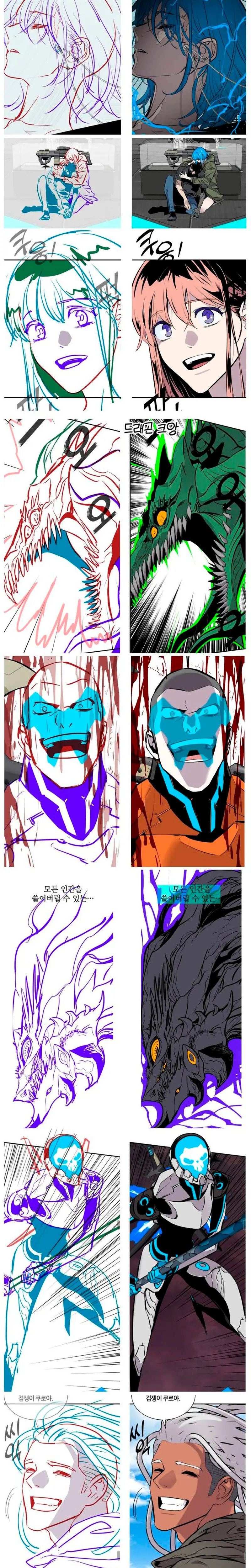 Asesino de Dragones Capitulo 171 página 15