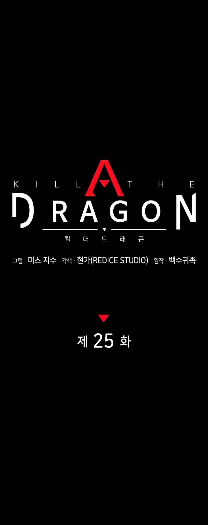 Asesino de Dragones Capitulo 25 página 29