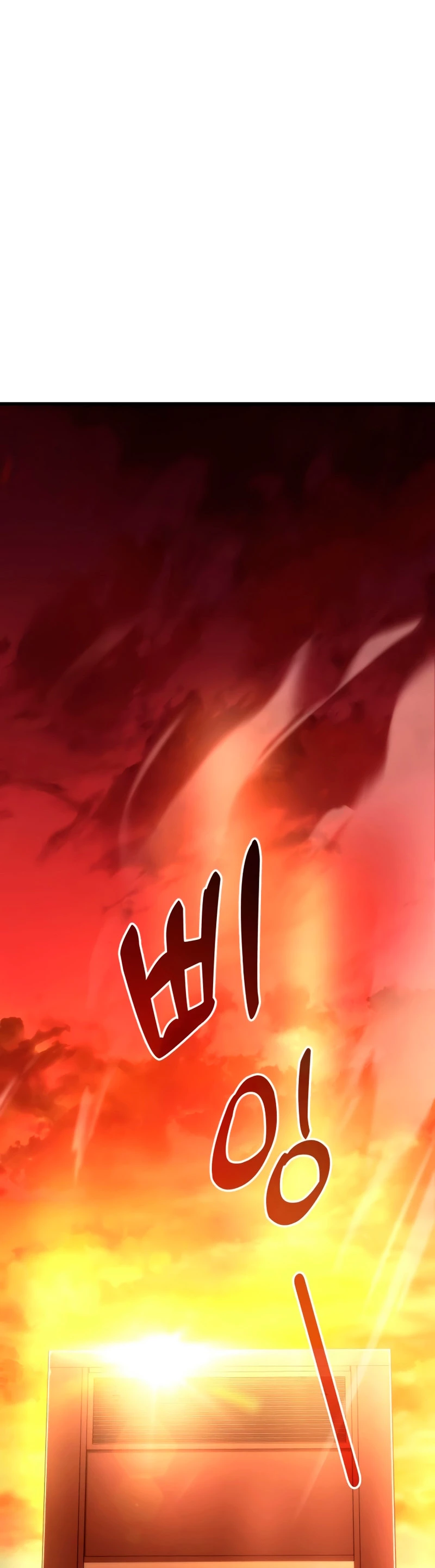 Asesino de Dragones Capitulo 46 página 32