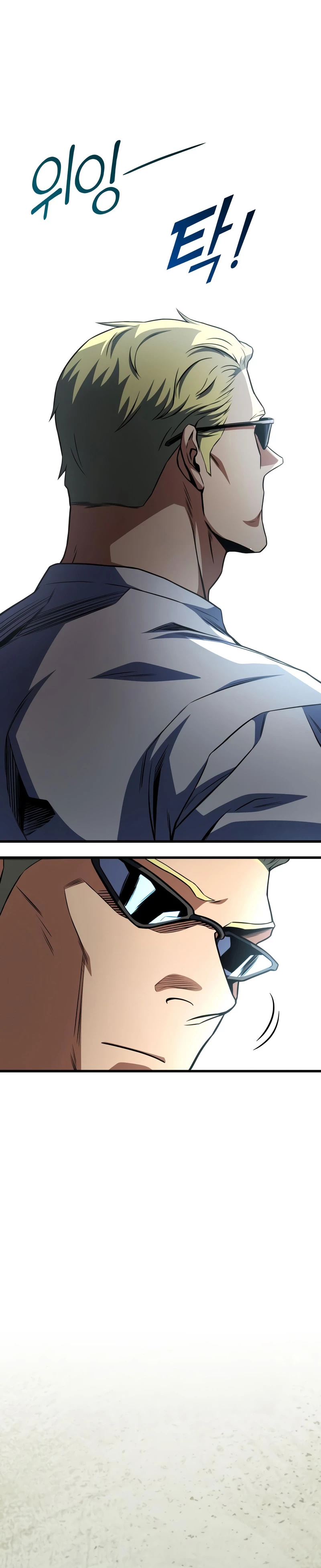 Asesino de Dragones Capitulo 49 página 16