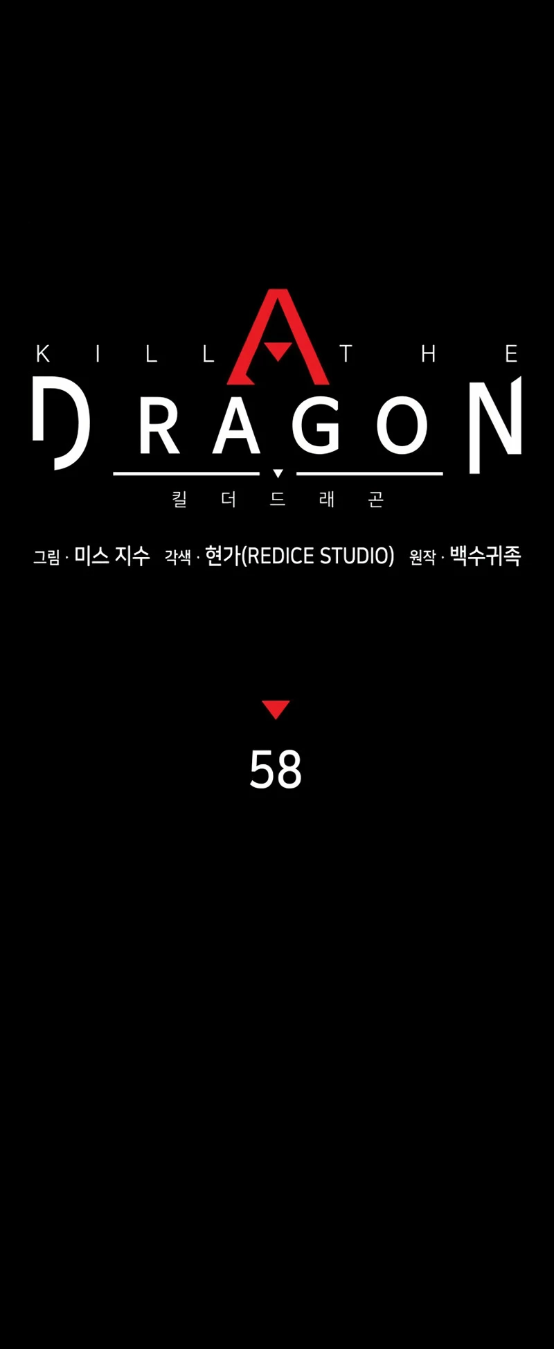 Asesino de Dragones Capitulo 58 página 10