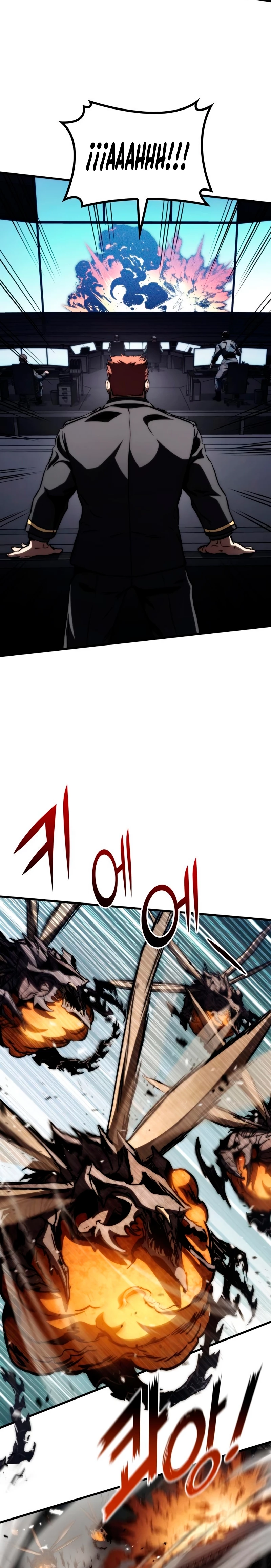 Asesino de Dragones Capitulo 73 página 12