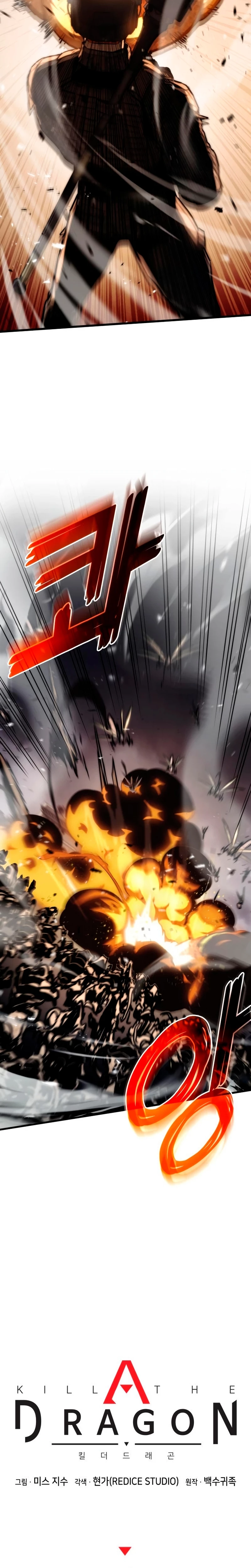 Asesino de Dragones Capitulo 73 página 16