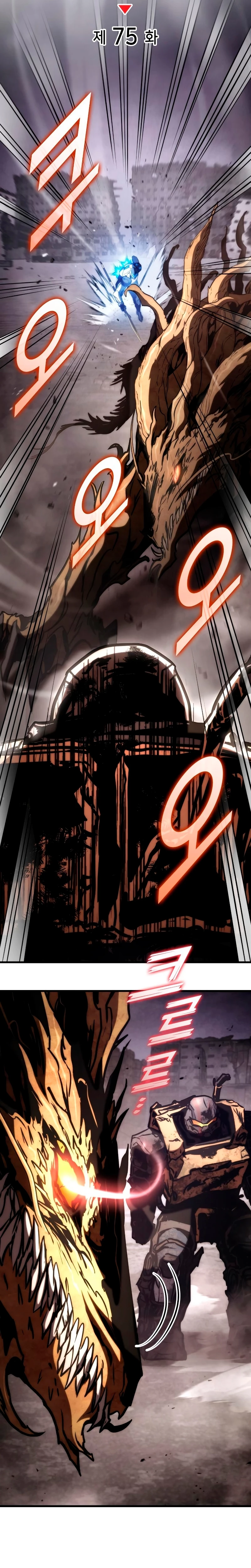 Asesino de Dragones Capitulo 75 página 13