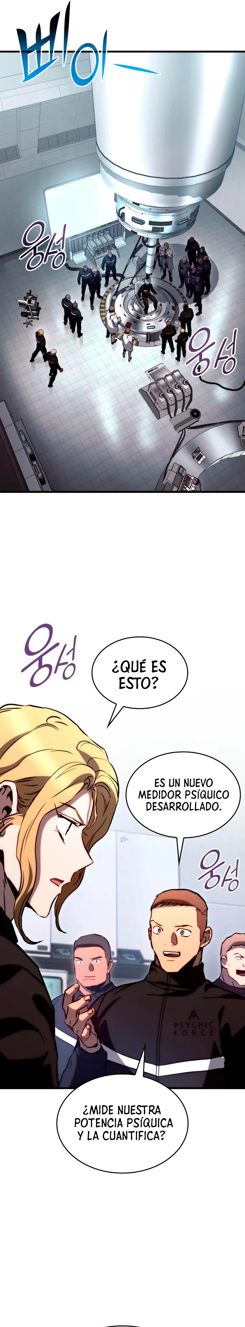 Asesino de Dragones Capitulo 77 página 15