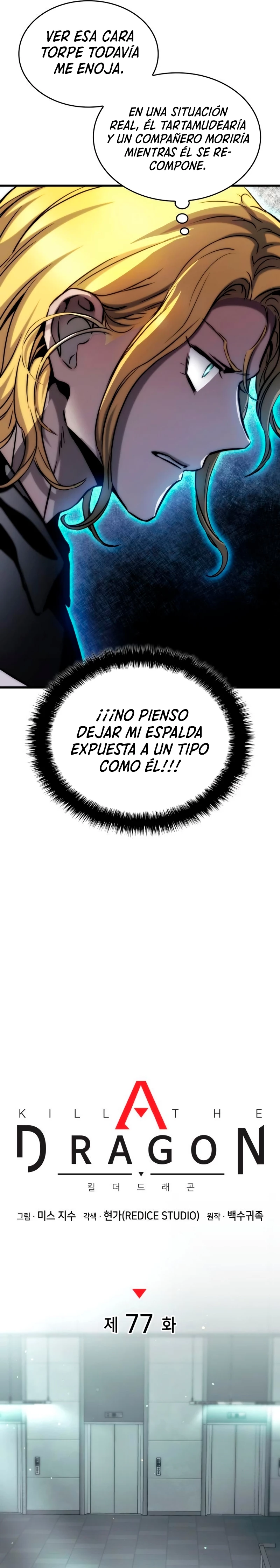 Asesino de Dragones Capitulo 77 página 4