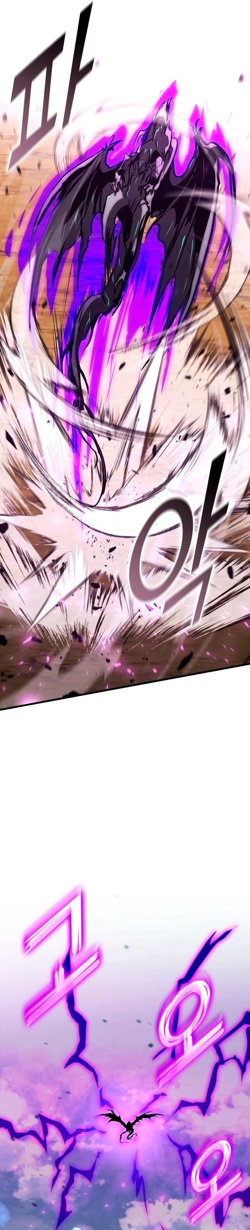 Asesino de Dragones Capitulo 87 página 16