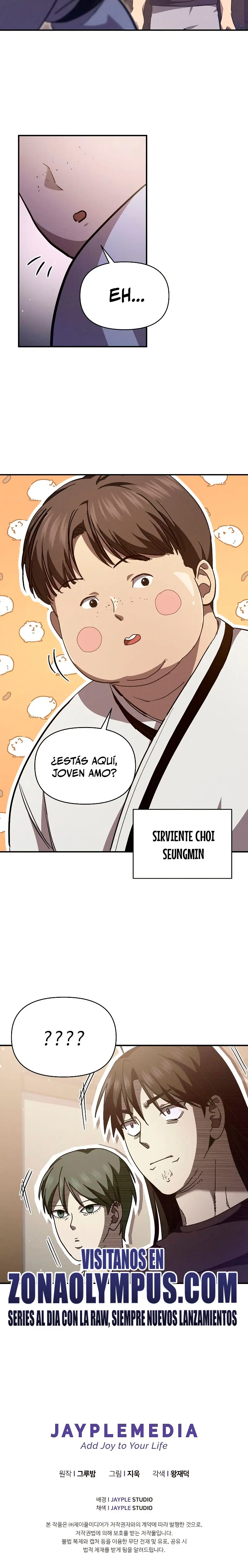 Me convertí en el sucesor del dios marcial Capitulo 17 página 24