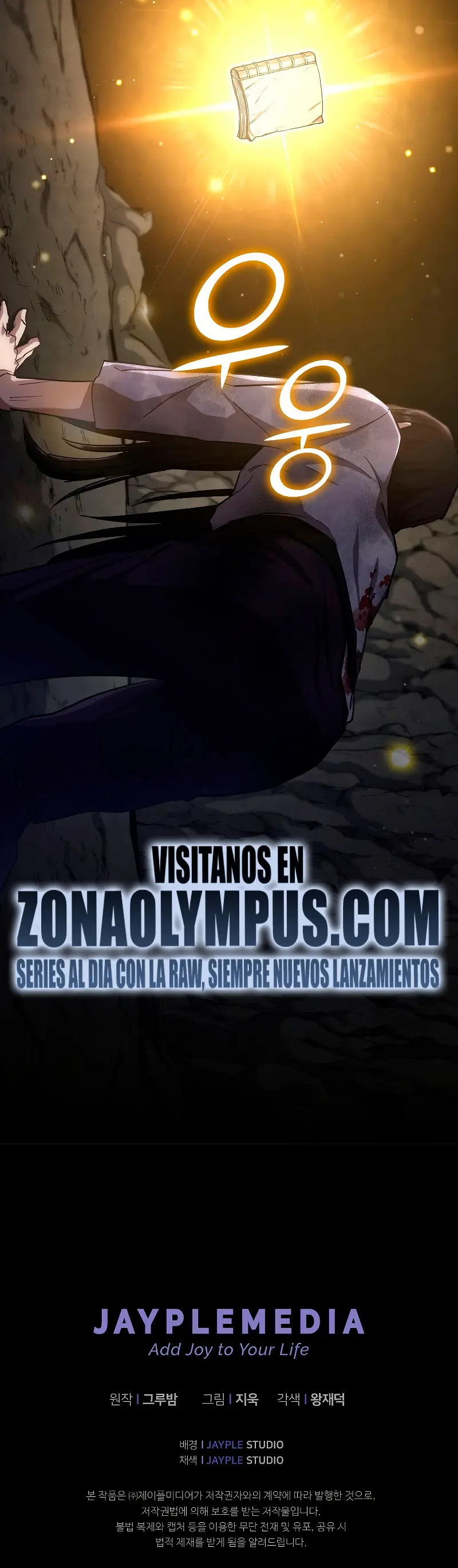 Me convertí en el sucesor del dios marcial Capitulo 3 página 28