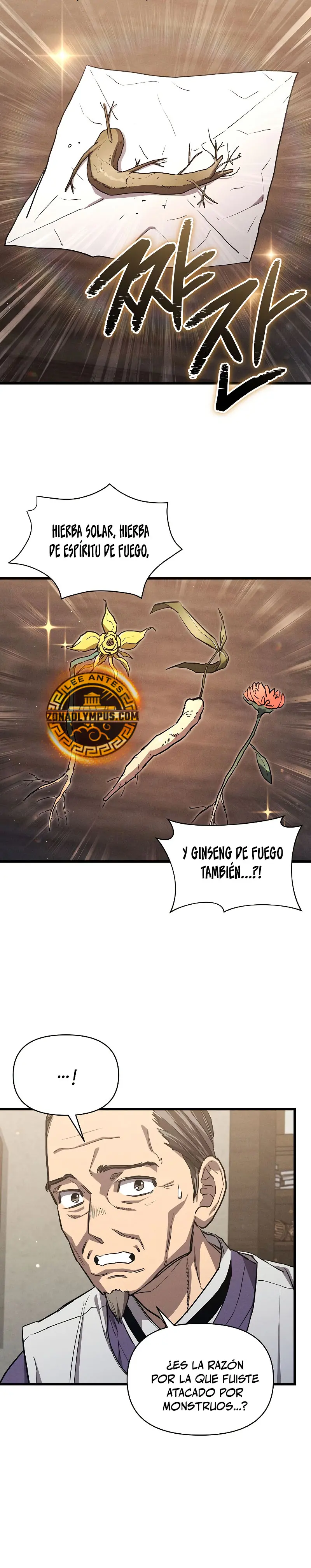 Me convertí en el sucesor del dios marcial Capitulo 7 página 22