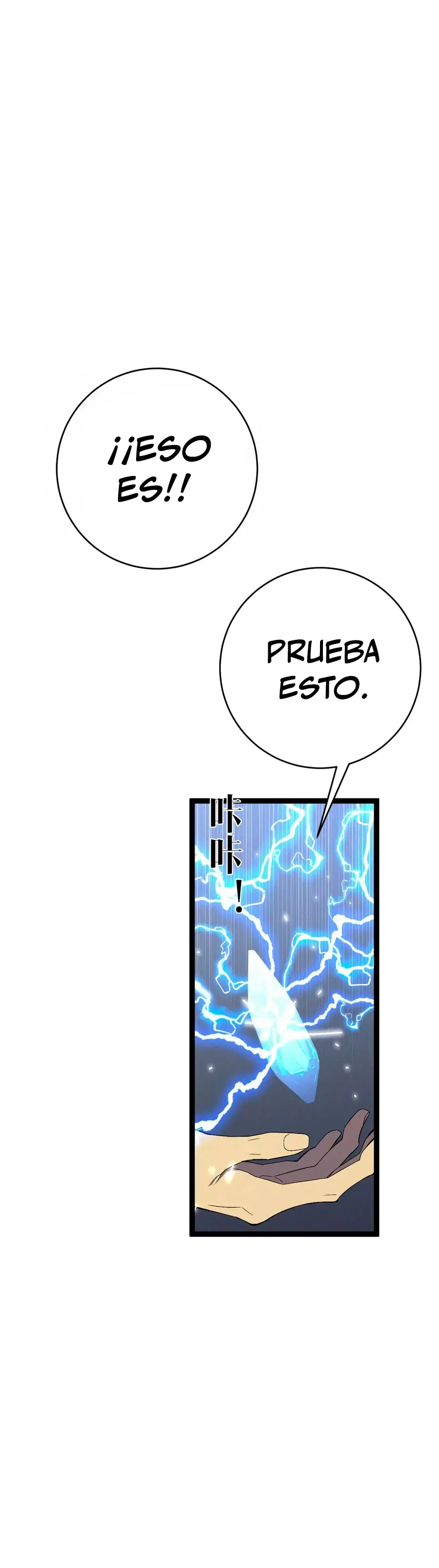 Tu talento ahora es mio! Capitulo 100 página 6