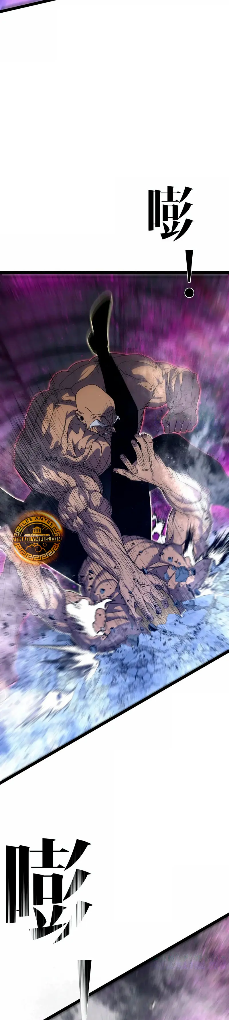 Tu talento ahora es mio! Capitulo 105 página 15