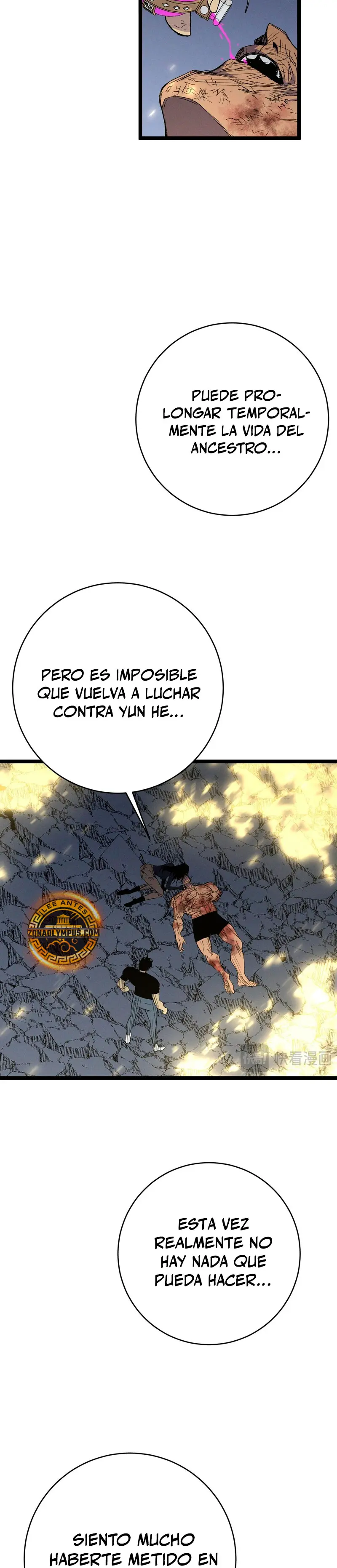 Tu talento ahora es mio! Capitulo 107 página 7