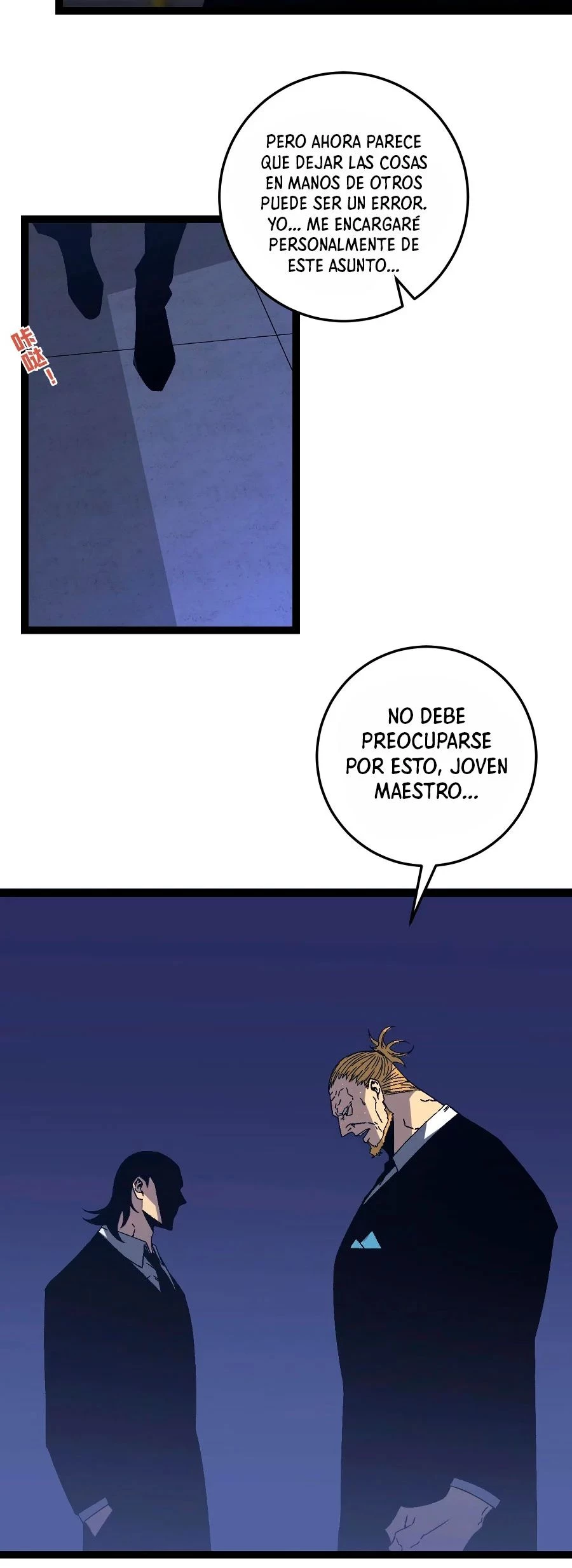 Tu talento ahora es mio! Capitulo 19 página 32
